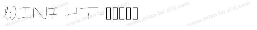 WIN7 HT字体转换